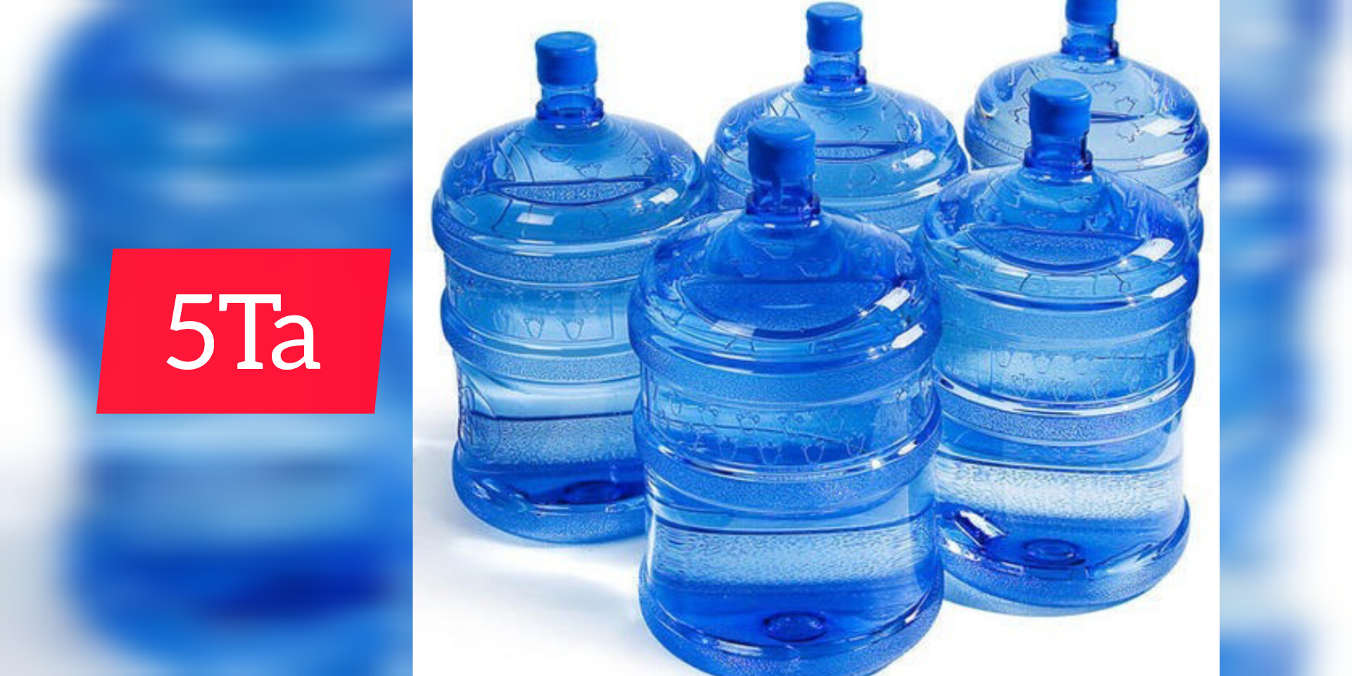 Water Jar (combo of 5)